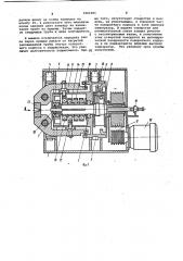 Радиально-ковочная машина (патент 1061901)
