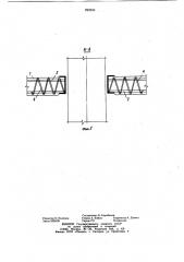 Железобетонная плита перекрытия,преимущественно для зданий, возводимых методом подъема (патент 922243)
