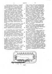 Стойка шахтной крепи (патент 1006762)