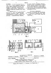 Радиатор для охлаждения радиоэлектронной аппаратуры (патент 884183)