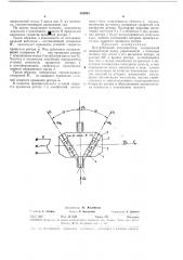 Центробежный акселерометр (патент 382003)