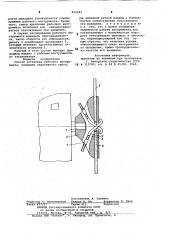 Способ установки рабочего инстру-mehta (патент 812542)