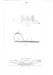 Мульчирующая лента (патент 487619)