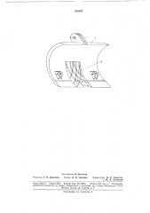 Навесное оборудование для рь5тья котлованов над расположенным в грунте кабелем (патент 188383)
