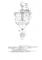 Сгуститель для осветления пульпы (патент 700456)