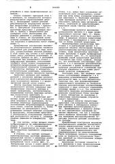 Станок для доводки плоских поверхностейдеталей (патент 804402)