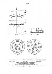 Экстрактор (патент 814390)
