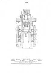Устройство для крепления инструмента в шпинделе металлорежущего станка (патент 453246)