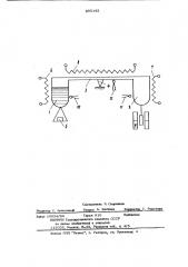 Устройство для измерения плотности пара (патент 890142)