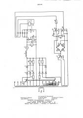 Устройство для электроискрового легирования (патент 1006146)