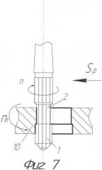 Комбинированный осевой инструмент (патент 2364478)