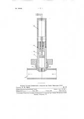 Устройство для равномерной активации цементного раствора (патент 128404)