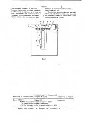 Устройство для автоматической обработки материала на швейной машинке (патент 1096180)