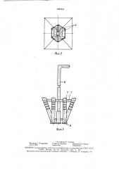 Бункер для подогрева сыпучих материалов (патент 1597331)