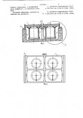 Устройство для уплотнения железобетонных труб при тепловой обработке (патент 657005)