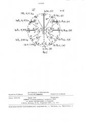 Мостовой источник питания (патент 1319205)