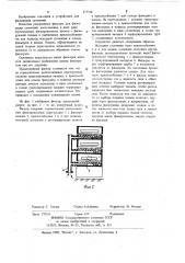 Фильтр для фильтрации суспензий (патент 277728)