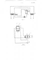 Устройство для сигнализации о наличии воспламеняющихся газовых смесей (патент 114362)