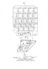 Игральный автомат (патент 980737)