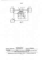 Устройство для герметизации прямоугольных корпусов полупроводниковых приборов (патент 1691002)