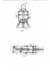 Велосипед (патент 1722935)
