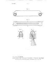 Нагревательный прибор для системы центрального отопления (патент 93209)