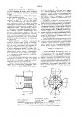 Способ получения внутренних резьб на тонкостенных трубах (патент 1389919)