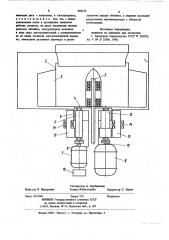 Вентилятор (патент 868126)