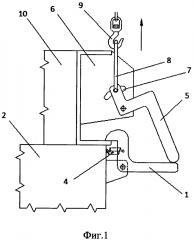 Устройство для крепления формы к виброплощадке (патент 2619572)