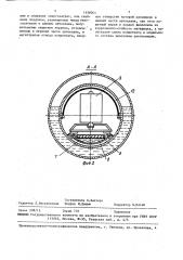 Установка для выплавки моделей из керамических форм (патент 1458064)