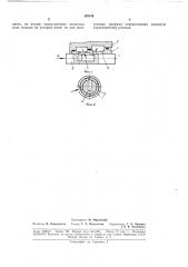 Регулятор подачи топлива (патент 185154)