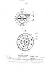 Устройство для распределения жидкости (патент 1824055)