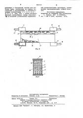 Пластинчатый теплообменник (патент 881513)