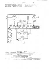 Цифровой коррелятор (патент 1275467)