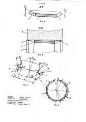Способ изготовления захватывающих элементов шпинделей хлопкоуборочных машин (патент 1199349)