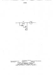 Устройство автоматической локомотивной сигнализации (патент 1230899)