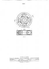 Клиновая муфта свободного хода (патент 309175)