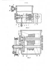 Указатель длины телескопической стрелы грузоподъемного крана (патент 1418280)