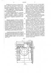 Поршень для двигателя внутреннего сгорания (патент 1615418)