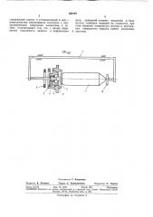 Механизм для захвата конца уточной нити к автомату смены шпуль на ткацком станке (патент 369197)