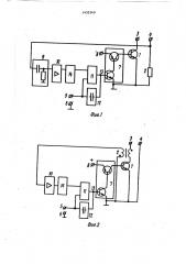 Способ управления транзисторным ключом (патент 1453549)