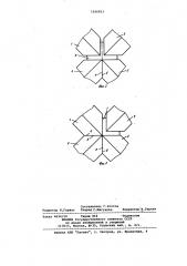 Способ калибровки тонкостенных фланцевых профилей (патент 1026853)