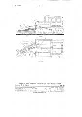 Навесной кусторез с активными рабочими органами (патент 120389)