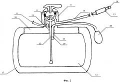 Теплоотражающая каска с водяным охлаждением (патент 2464921)