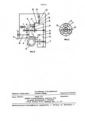 Горный комбайн (патент 1265316)