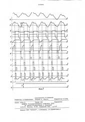 Прибор для определения параме-tpob центральной гемодинамики (патент 839480)
