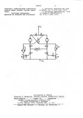 Устройство для управления двухдвигательным электроприводом постоянного тока (патент 983959)