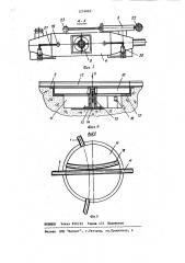 Транспортная система с взаимопересекающимися рельсовыми путями (патент 1216063)