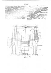 Привод горизонтального перемещения суппортов камнеобрабатывающего станка (патент 551178)