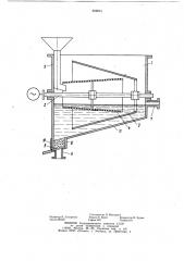 Устройство для приготовления жидких удобрений (патент 959814)